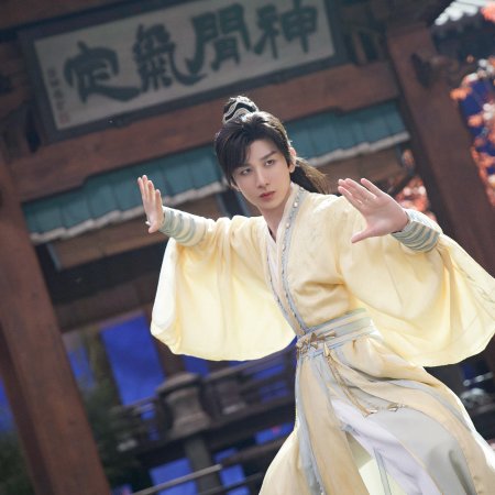 The Journey of Legend (2025)