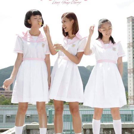 Lazy Hazy Crazy (2015)