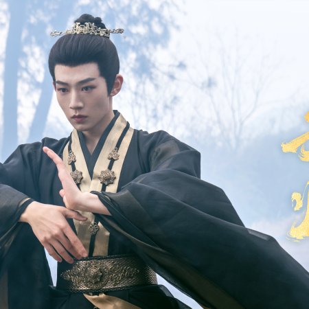 Moonlit Reunion (2025)