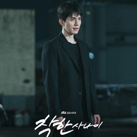 The Nice Guy (2025)