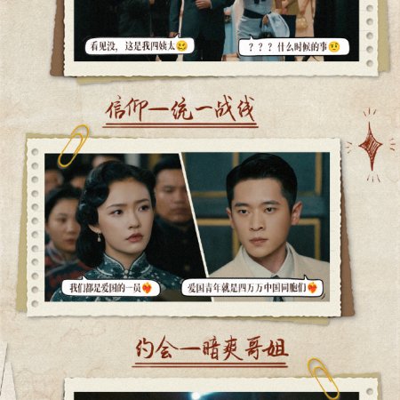 Footprints of Change (2025)