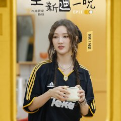 Our Dormitories Chinese TV Program photo