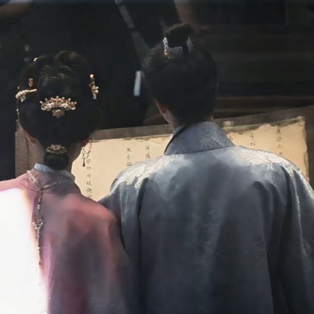 Liang Chen Mei Jin ()