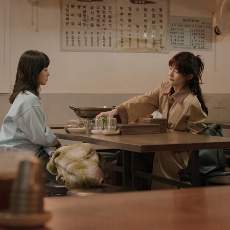 You and Everything Else (2025)