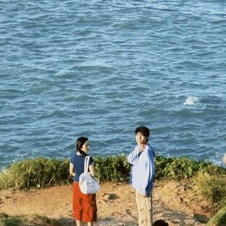 One Day in July ()