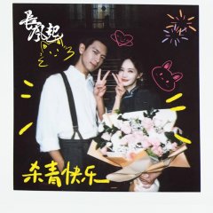 A Prophet Chinese Drama photo