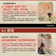 Yun Chu Ling Chinese Drama photo