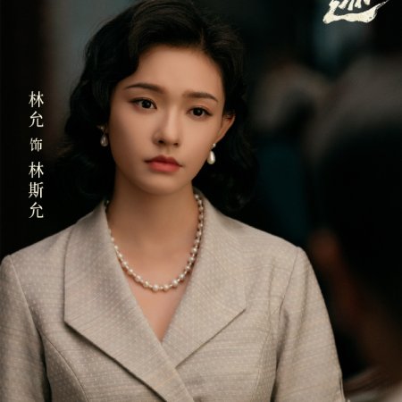 Footprints of Change (2025)