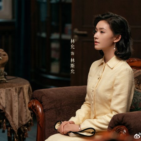 Footprints of Change (2025)