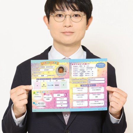 The Right to Judge (2025)