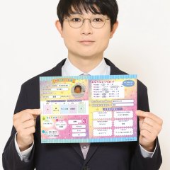 The Right to Judge Japanese Drama(2025) photo