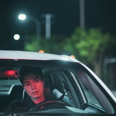 The Nice Guy (2025)