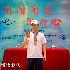 Tou Tou Tou Zou Ni De Xin Chinese Drama(2025) photo