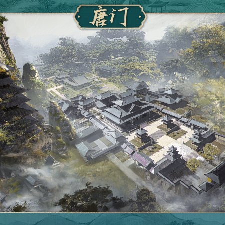 The Journey of Legend (2025)