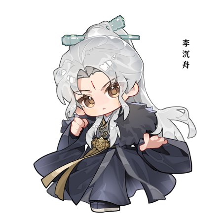 The Journey of Legend (2025)