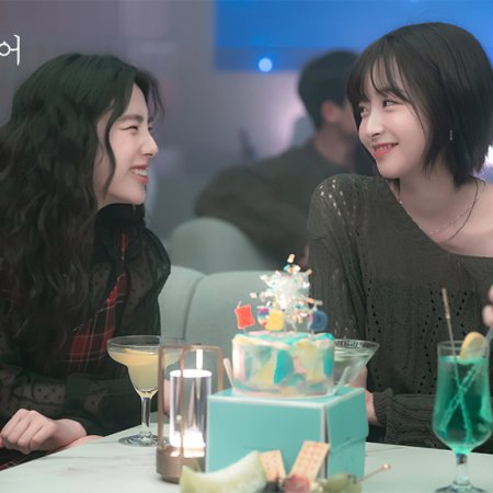 Beyond the Bar (2025)
