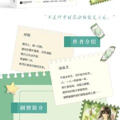 Gao Bai Chinese Drama photo