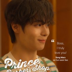 Prince Barber Shop Korean Drama(2025) photo