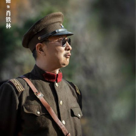 The Long Way Back (2025)