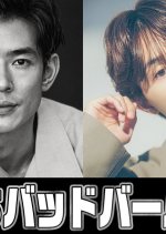 Oretachi Bad Barbers Japanese Drama(2026) photo