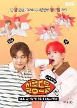 Salon de Idol Korean TV Program(2025) photo