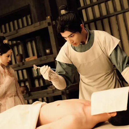 The Song Inquisitor (2025)