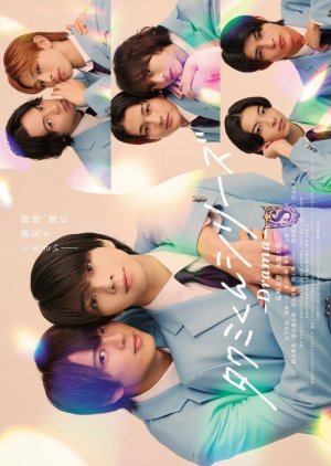 Takumi-kun Series: Drama (2025) poster