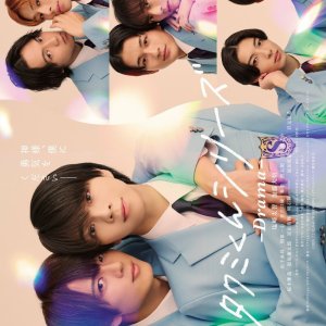 Takumi-kun Series: Drama (2025)