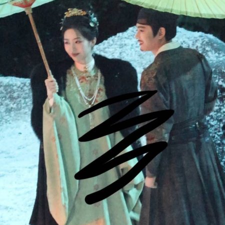 The Road to Splendor ()