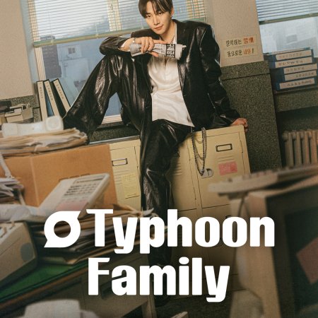Typhoon Family (2025)