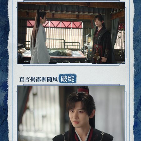 The Journey of Legend (2025)