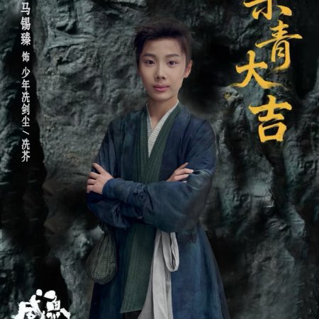 Live Long and Prosper ()