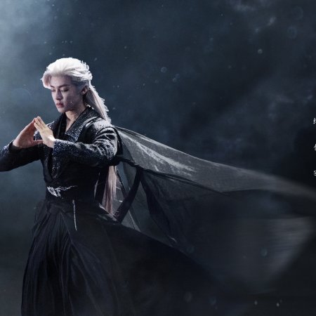 Love in the Clouds (2025)