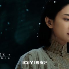 The Awake Chinese Drama photo