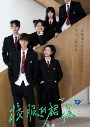 Xiao Fu De Qun Bai poster