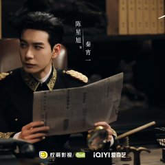 Ga Xi Chinese Drama photo