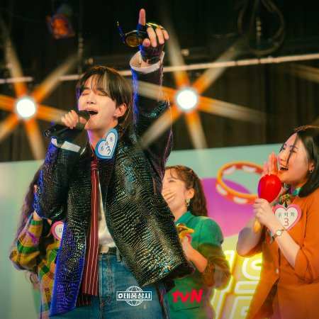 Typhoon Family (2025)