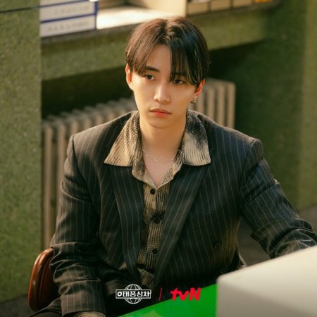 Typhoon Family (2025)