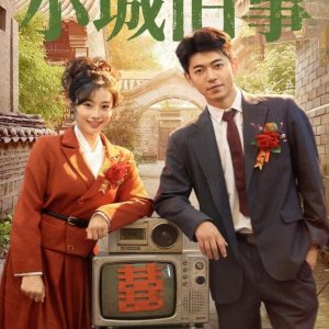 Xiao Cheng Jiu Shi (2025)