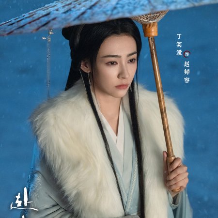 The Journey of Legend (2025)