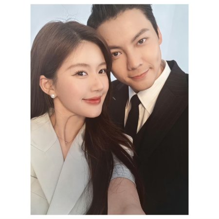 Love's Ambition (2025)