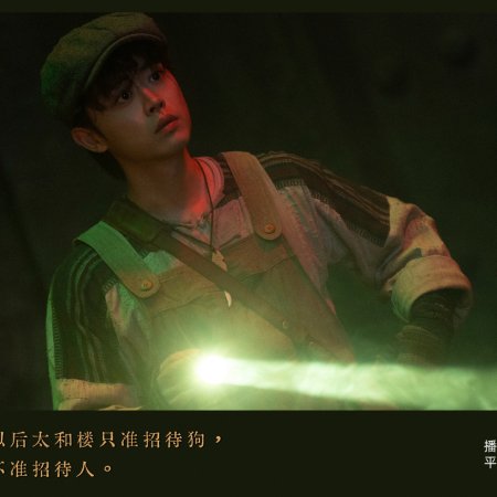 The Mystic Nine against the Coming Storm ()