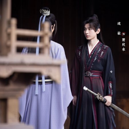 The Journey of Legend (2025)