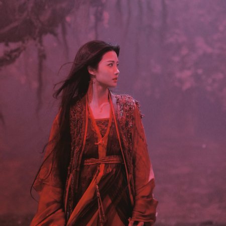 Love in the Clouds (2025)