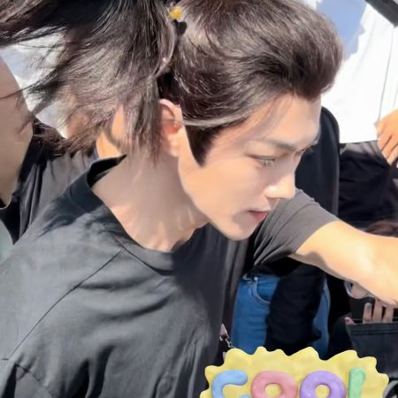 Tian Du Yi Wen Lu ()