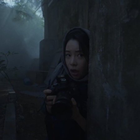 Nice to Not Meet You (2025)