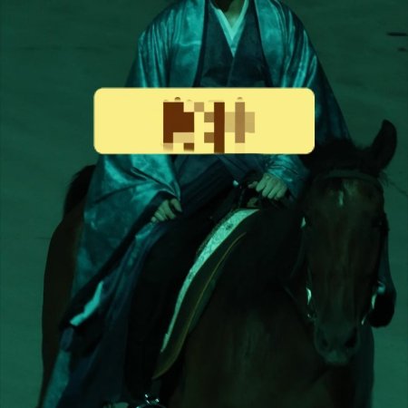 Tian Du Yi Wen Lu ()