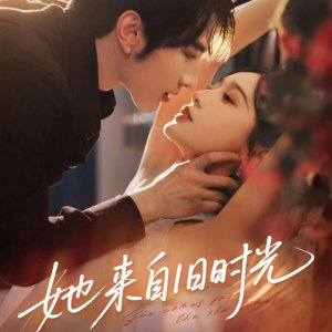 She Comes from the Old Times (2025)