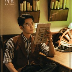 Spying Chinese Drama photo