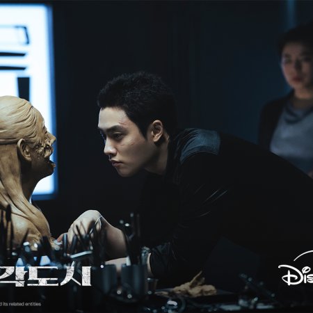 The Manipulated (2025)